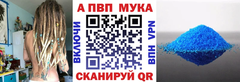 A-PVP СК Урус-Мартан