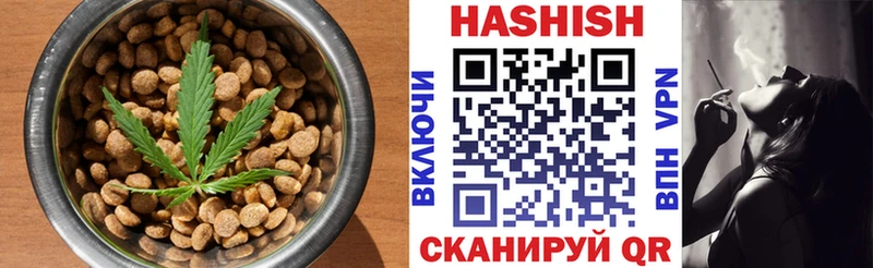 Еда ТГК конопля где купить наркоту Урус-Мартан