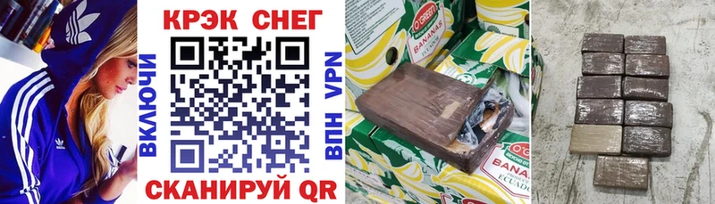 Cocaine Боливия купить сайты Урус-Мартан