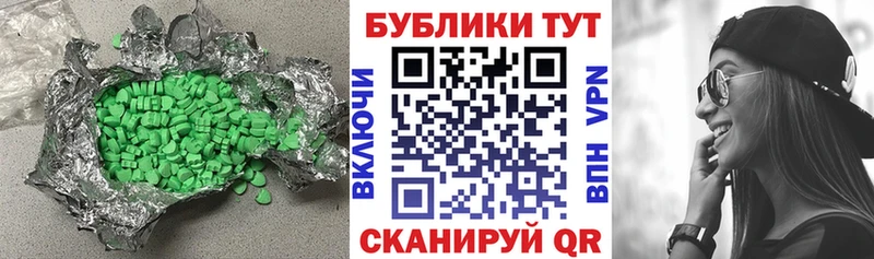 Ecstasy бентли Урус-Мартан