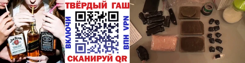ГАШ индика сатива  наркошоп  Урус-Мартан 