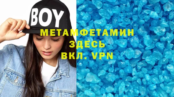 молекула духа Армянск