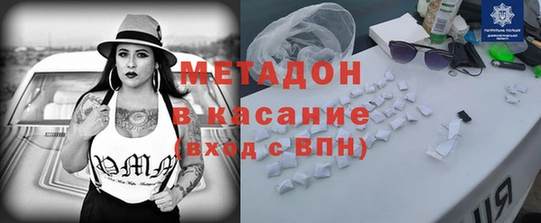 первитин Арсеньев