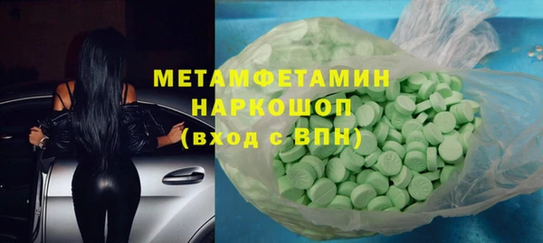 стаф Аркадак