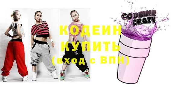 молекула духа Армянск