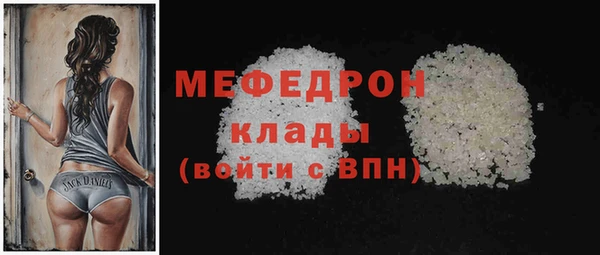 первитин Арсеньев