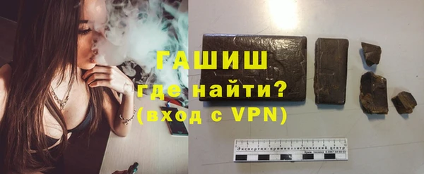 молекула духа Армянск