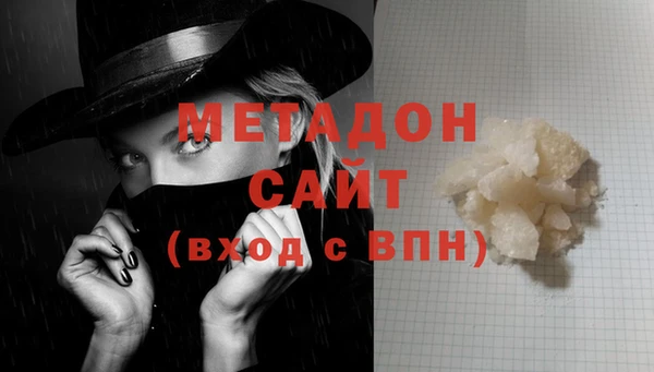 стаф Аркадак