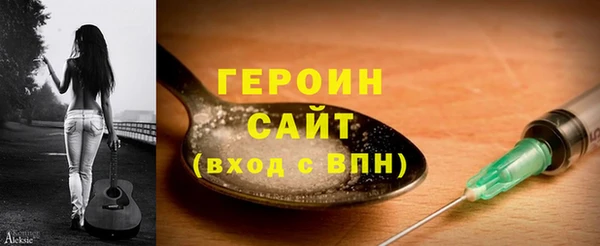 первитин Арсеньев