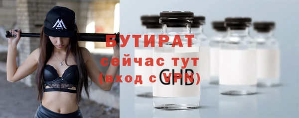 первитин Арсеньев