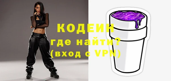 первитин Арсеньев
