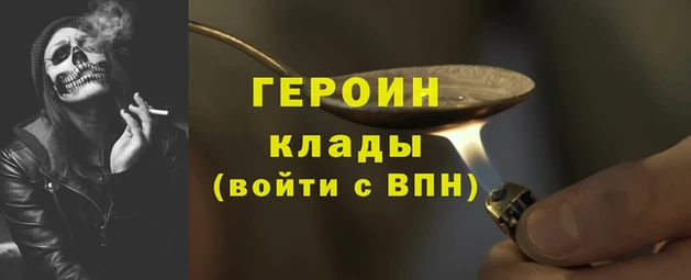 первитин Арсеньев