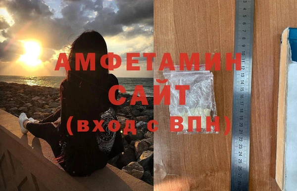 первитин Арсеньев