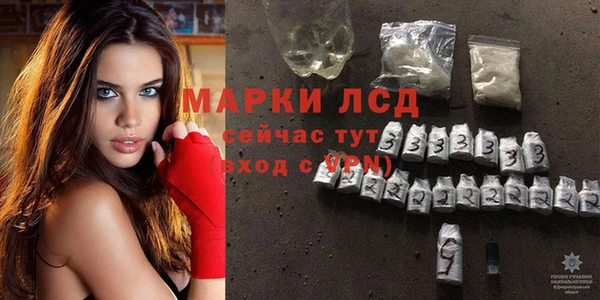 молекула духа Армянск