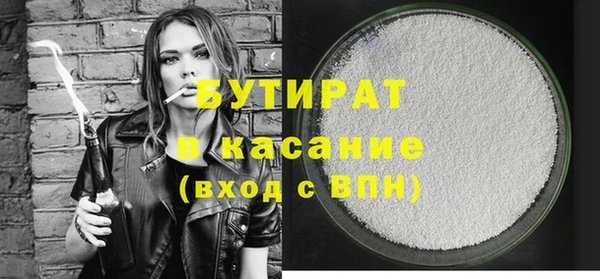 стаф Аркадак