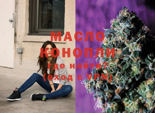 молекула духа Армянск