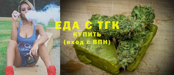 молекула духа Армянск