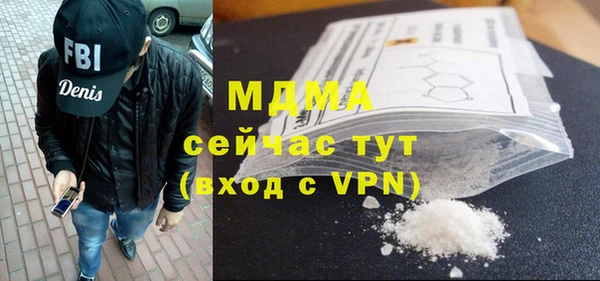 молекула духа Армянск