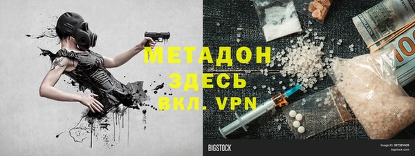 молекула духа Армянск