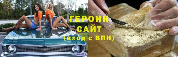 первитин Арсеньев