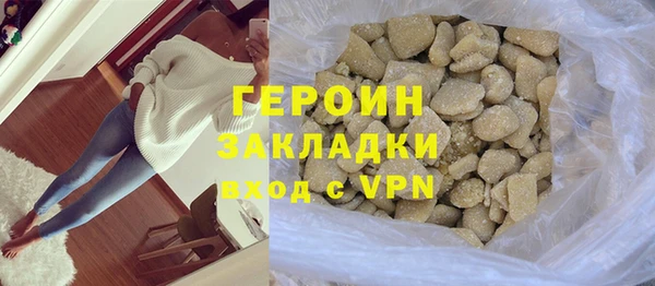 молекула духа Армянск