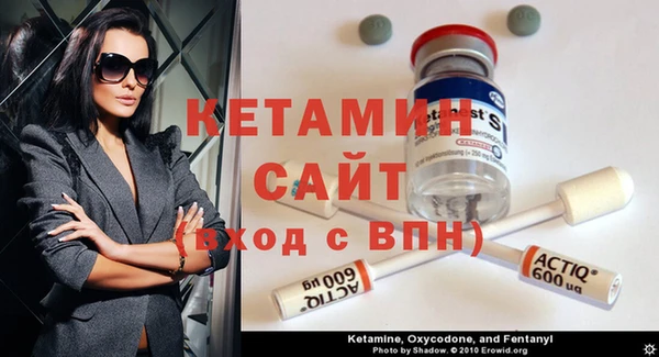 первитин Арсеньев