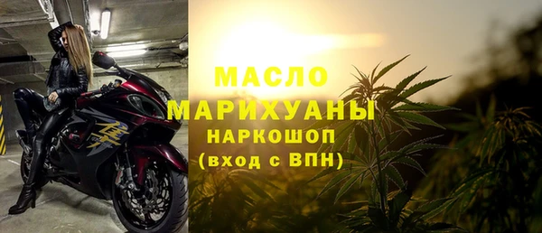 молекула духа Армянск