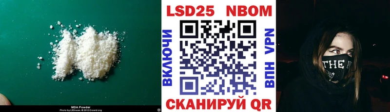 LSD-25 экстази кислота  Урус-Мартан 