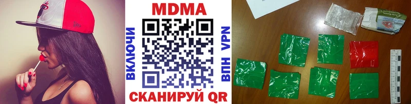 маркетплейс телеграм  Урус-Мартан  MDMA crystal 