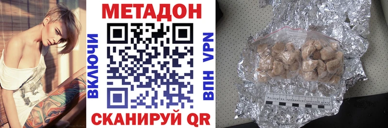 как найти закладки  Урус-Мартан  Метадон мёд 