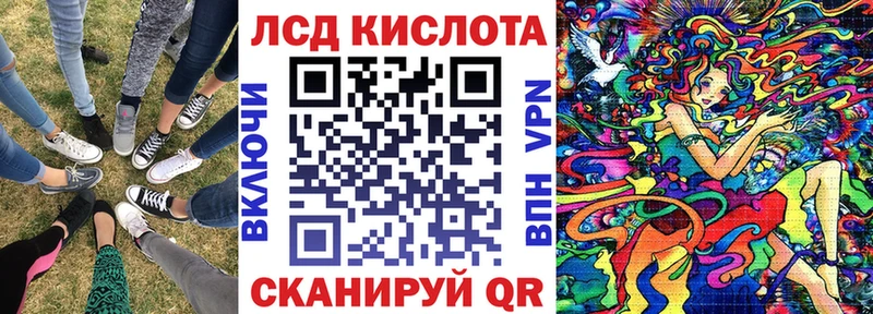 Марки NBOMe 1,8мг Урус-Мартан
