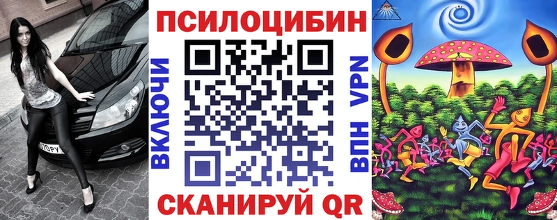 мега рабочий сайт  Урус-Мартан  Галлюциногенные грибы мухоморы 
