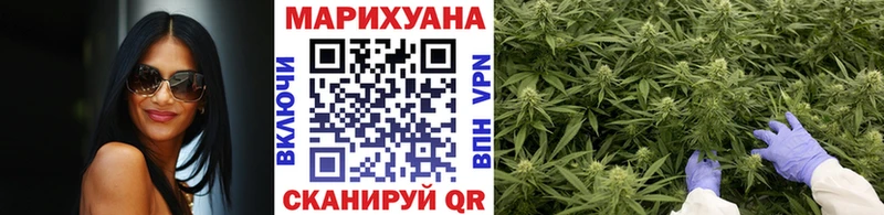 МАРИХУАНА Ganja  хочу наркоту  Урус-Мартан 